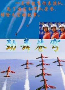 五月天91
